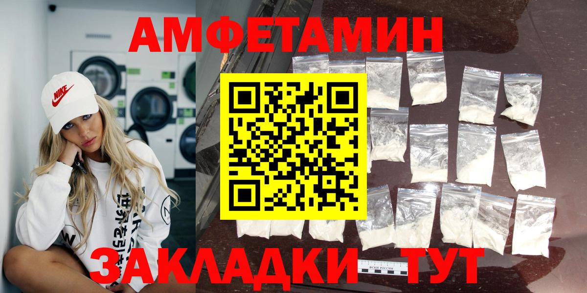 АМФ 98% Долгопрудный