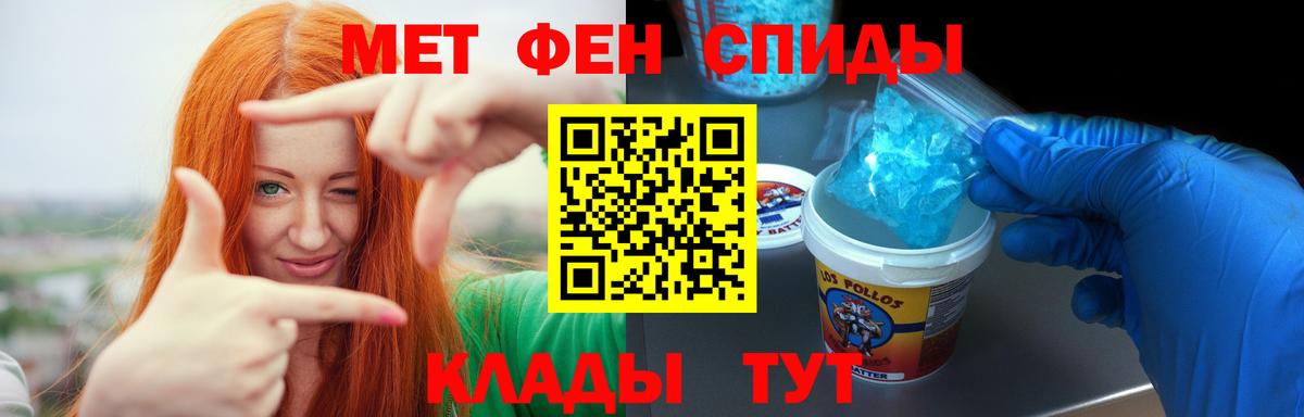АМФЕТАМИН  Амфетамин 98%  АМФЕТАМИН  Долгопрудный  Вход с VPN 
