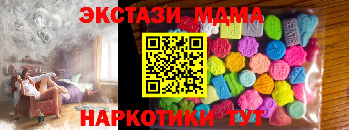Ecstasy Punisher  Ecstasy  Долгопрудный  Экстази Cube  Вход с VPN 