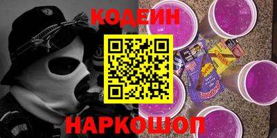 кокаин перу Чапаевск