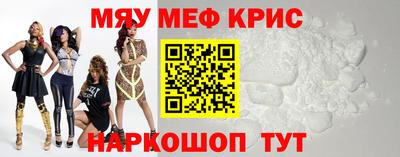 кокаин перу Чапаевск