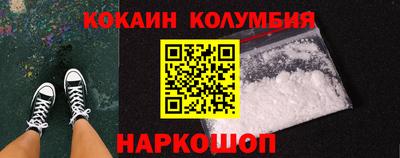 сатива Шебекино