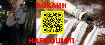 гашиш Шелехов