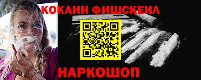 гашиш Шелехов