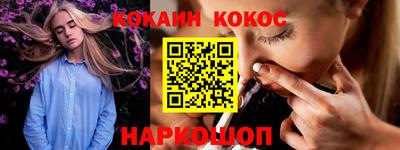 сатива Шебекино