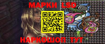 гашиш Шелехов