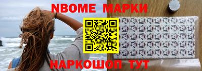 сатива Шебекино