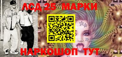 гашиш Шелехов