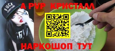 сатива Шебекино