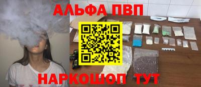 гашиш Шелехов