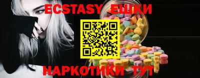 сатива Шебекино