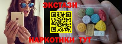 mdma Чебаркуль