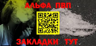 сатива Шебекино
