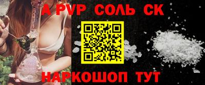 mdma Чебаркуль