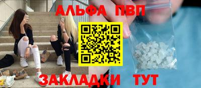 гашиш Шелехов
