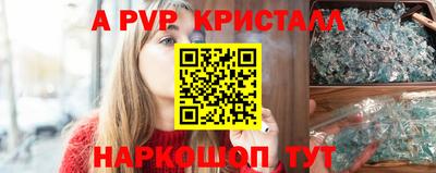 сатива Шебекино