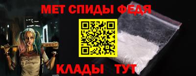 сатива Шебекино