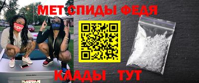 mdma Чебаркуль