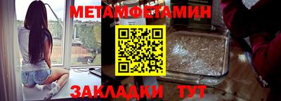 кокаин перу Чапаевск
