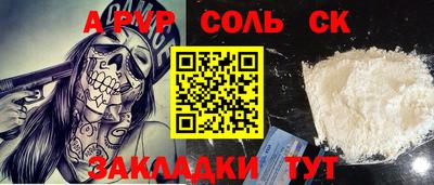 гашиш Шелехов