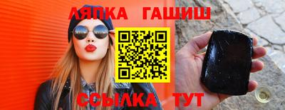 mdma Чебаркуль