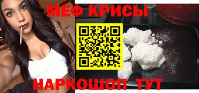 mdma Чебаркуль