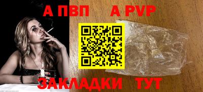 сатива Шебекино