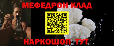 кокаин перу Чапаевск