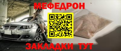 гашиш Шелехов