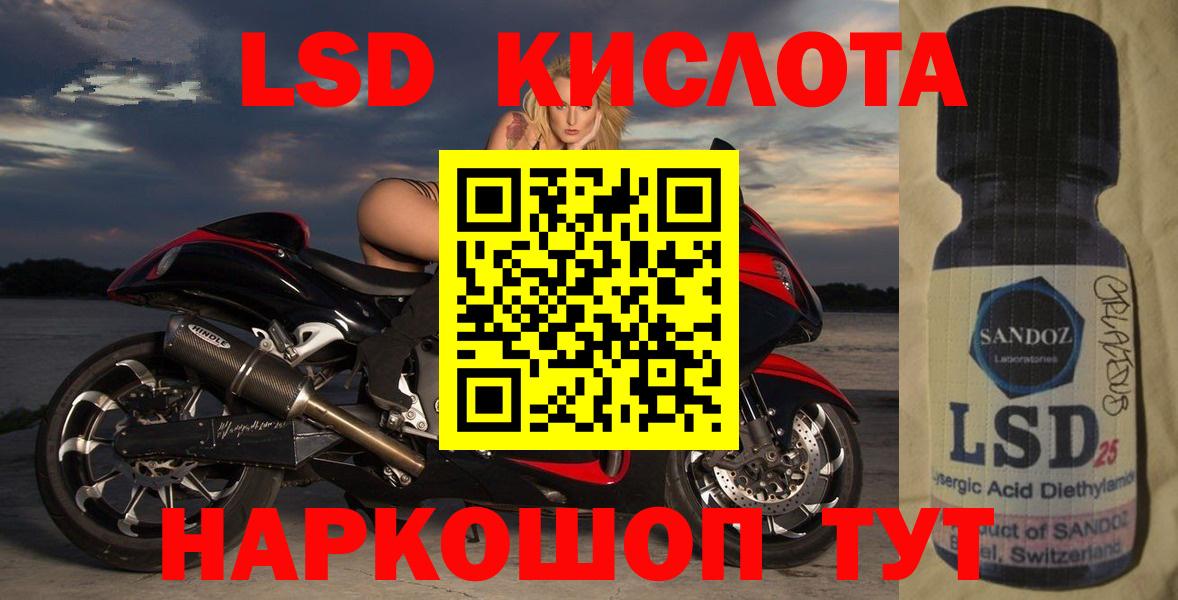 hydra маркетплейс  Лсд 25 экстази  Долгопрудный  Вход с VPN  LSD-25 экстази кислота  ЛСД экстази кислота 