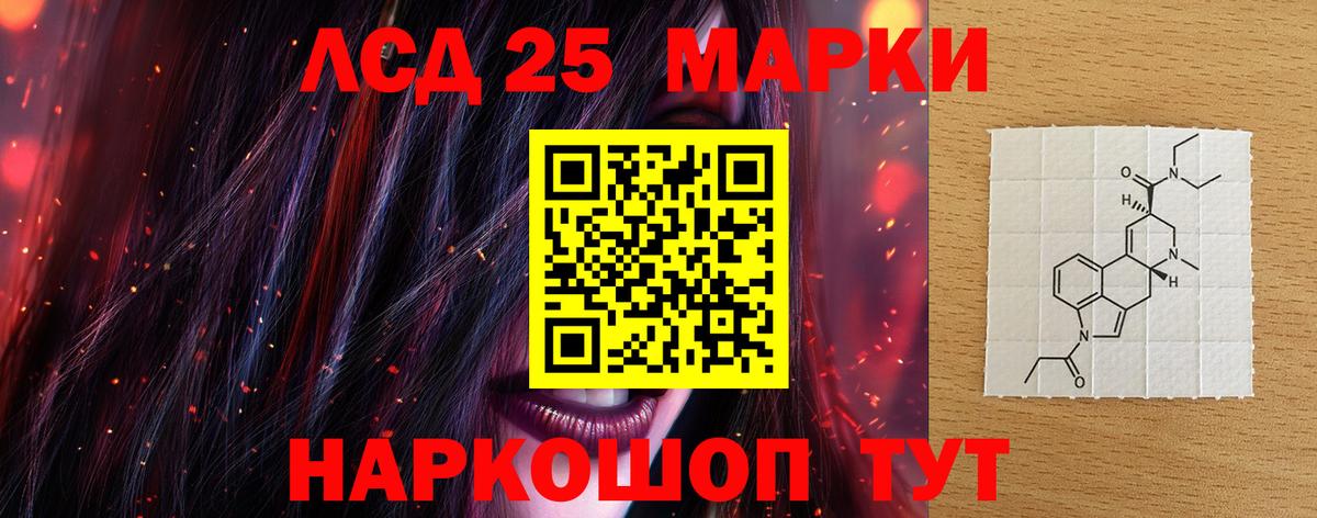 ЛСД экстази кислота Долгопрудный
