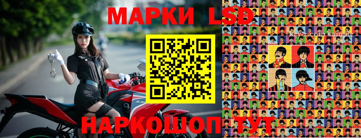 Марки 25I-NBOMe 1,5мг Долгопрудный