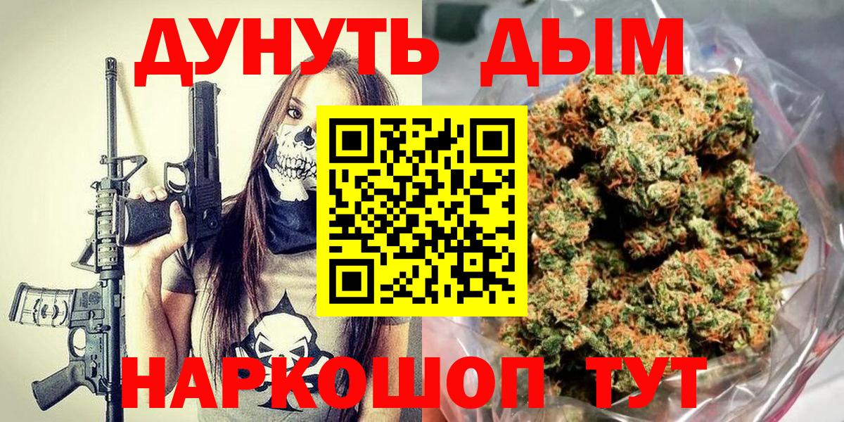 Конопля сатива Долгопрудный